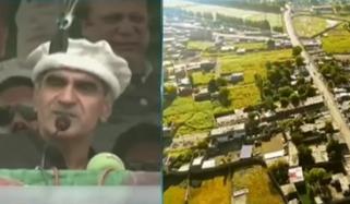 ن لیگ کا گلگت کو این ایف سی ایوارڈ میں حصہ دینےکا وعدہ