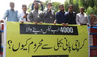 کراچی میں پانی بحران، جماعتِ اسلامی کا کے ایم سی ہیڈ آفس کے باہر احتجاج