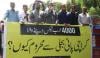 کراچی میں پانی بحران، جماعتِ اسلامی کا کے ایم سی ہیڈ آفس کے باہر احتجاج