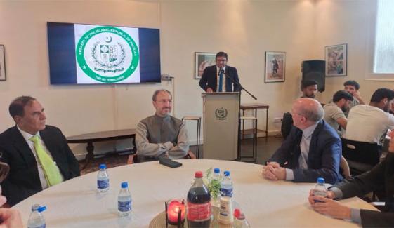 دی ہیگ: پاکستان ایمبسیڈر ہاکی کپ 2026 کا انعقاد، پاکستانی و 