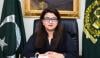 اے آئی اور گوگل نے پاکستان میں 10 ہزار سے زیادہ نوکریاں دی ہیں، شزا فاطمہ