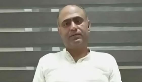 کالعدم جوائنٹ عوامی ایکشن کمیٹی کے رکن سید فیصل گیلانی کا تح