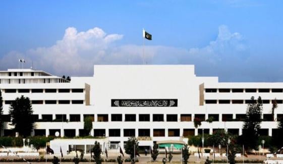 قومی اسمبلی و سینیٹ اجلاس کل شام طلب، نوٹیفکیشن جاری