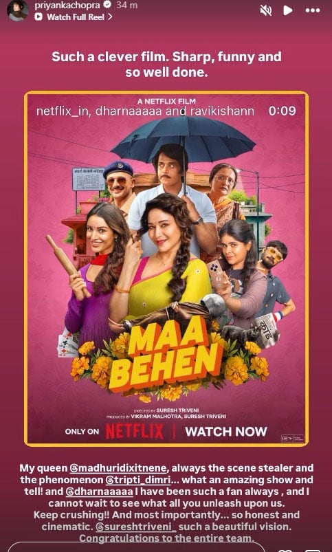 Priyanka Chopra calls Madhuri Dixit ‘my Queen’ in major shoutout for ‘Maa Behen’