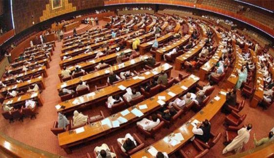 قومی اسمبلی: پاکستان ٹیلی کمیونیکیشن ری آرگنائزیشن ترمیمی بل