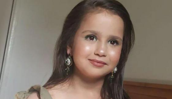 سارہ شریف کے بہن بھائی پاکستان میں ہی رہینگے: رپورٹ