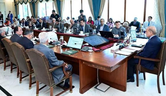 وفاقی کابینہ کا اجلاس کل طلب کرلیا گیا