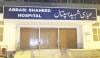 کراچی: عباسی شہید اسپتال میں بچوں کے وارڈ سے آکسیجن لائنوں کے پائپ، سامان چوری
