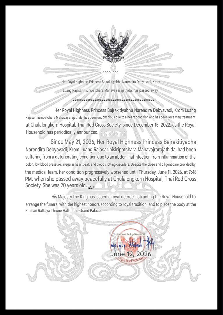 P.C. royaloffice.th / translation: Google