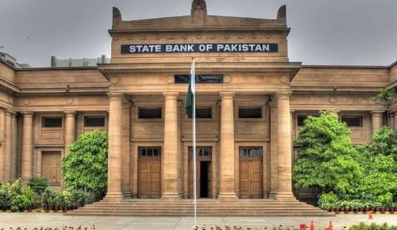 پاکستان کے مجموعی زرِمبادلہ کے ذخائر کتنے ہیں؟