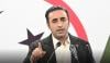 بلاول بھٹو زرداری آج بجٹ اجلاس میں شرکت نہیں کریں گے: پی پی میڈیا سیل