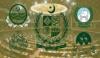 صوبوں کا این ایف سی حصہ 8 ہزار 848 ارب، گرانٹس کیلئے 2680 ارب مختص