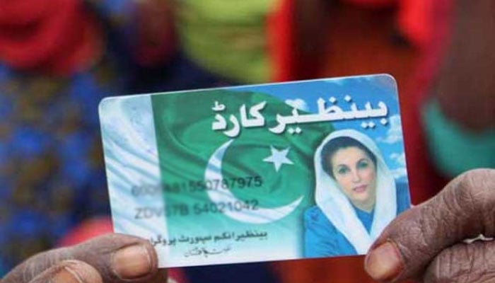 بے نظیر انکم سپورٹ کی رقم بڑھ کر 838 ارب ہوگئی