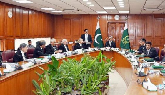 سپریم جوڈیشل کونسل نے ججز کوڈ آف کنڈکٹ میں ترامیم کر دیں