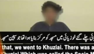 شمالی وزیرستان: فتنہ الخوارج کی جانب سے بچوں کے جنسی استحصال کا انکشاف  
