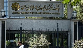 ایران میں متعدد بینکوں پر سائبر حملے کا خدشہ، سروسز اچانک معطل ہوگئیں 