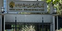 ایران میں متعدد بینکوں پر سائبر حملے کا خدشہ، سروسز اچانک معطل ہوگئیں 