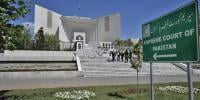 بجٹ میں سپریم کورٹ کیلئے کتنے ارب مختص کیے گئے؟ تفصیل آگئی