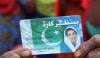 بے نظیر انکم سپورٹ کی رقم بڑھ کر 838 ارب ہوگئی