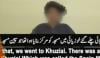 شمالی وزیرستان: فتنہ الخوارج کی جانب سے بچوں کے جنسی استحصال کا انکشاف  