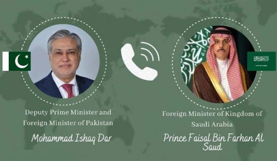 اسحاق ڈار اور سعودی وزیرخارجہ کے درمیان ٹیلیفونک رابطہ