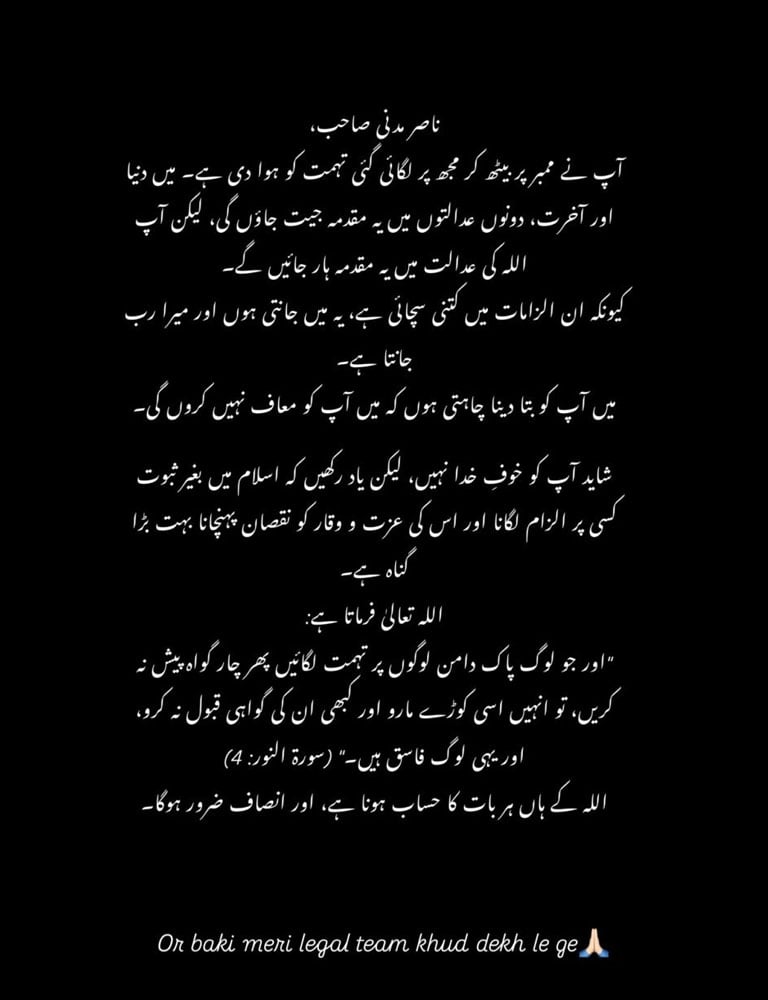 فوٹو بشکریہ انسٹاگرام