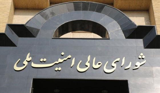 ‏ایرانی قومی سلامتی کونسل نے مفاہمتی یادداشت کے متن کو حتمی شکل دے دی‏