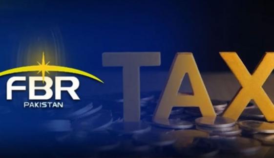 ایف بی آر کی ٹیکس اپیلوں کیلئے آزاد جانچ کمیٹی قائم کرنے کی تجویز