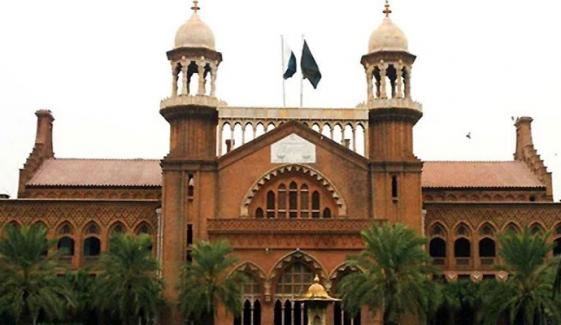 مونس الہٰی کیخلاف کیس، جسٹس علی ضیاء باجوہ کی سماعت سے معذرت