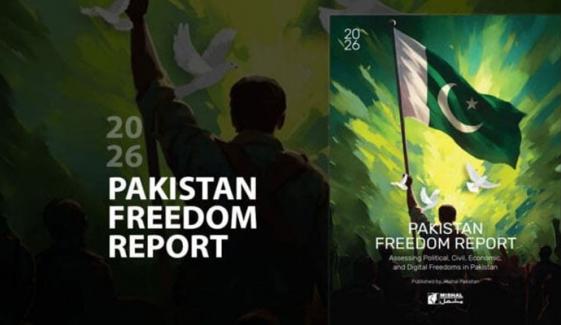 پاکستان کی پہلی اسٹیٹ آف فریڈم رپورٹ 2026 جاری