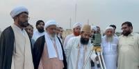 محرم الحرام کا چاند نظر نہیں آیا
