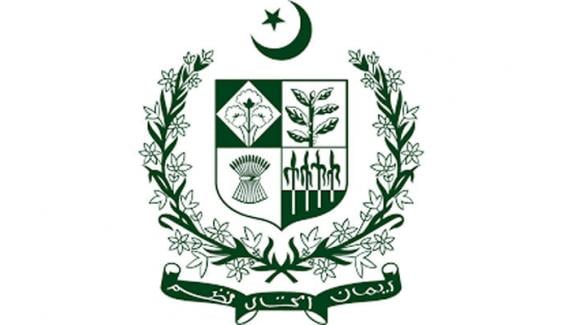 رواں مالی سال کے 11 مہینوں میں پی ایس ڈی پی مد میں 529 ارب 81 کروڑ خرچ