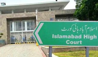 کفایت شعاری مہم ختم، اسلام آباد ہائیکورٹ اور ماتحت عدالتوں میں معمول کے کام کا آغاز