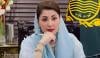 مریم نواز نے پنجاب کے بجٹ 27-2026ء کی ڈاکیومنٹ پر دستخط کر دیے