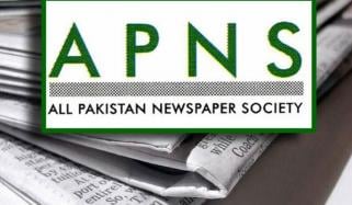 اے پی این ای کی ایک اخبار کو نوٹس جاری کرنے کی مذمت، واپس لینے کا مطالبہ