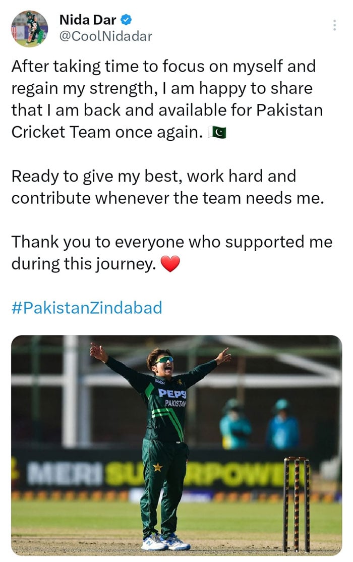 سابق کپتان ندا ڈار کا پاکستان کرکٹ میں واپسی کا اعلان