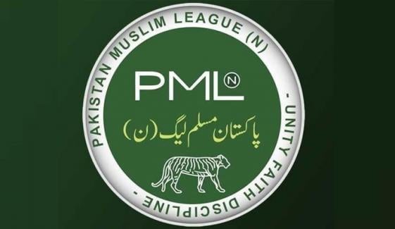 آزاد کشمیر انتخابات: ن لیگی امیدواروں کو پارٹی ٹکٹ جاری