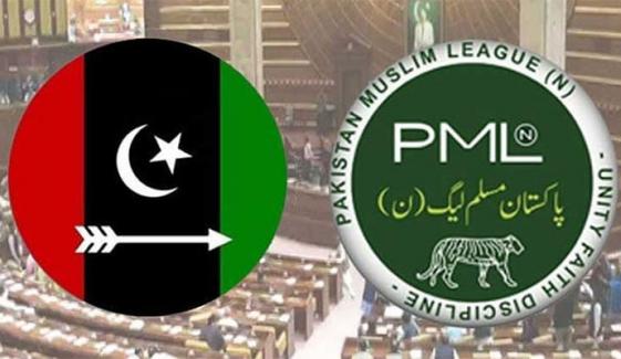 پیپلز پارٹی اور ن لیگ کے درمیان گلگت بلتستان میں حکومت سازی پر اتفاق ہوگیا، ذرائع