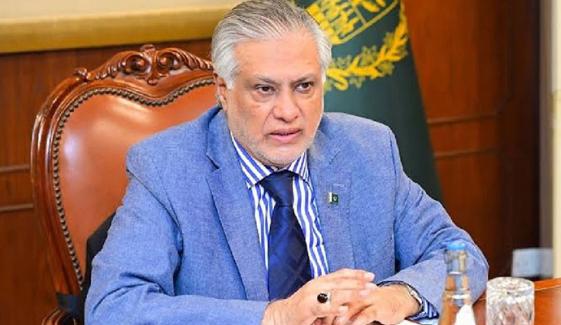 پاکستان کے عوام کو پانی سے محروم کرنے کی کوشش کے سنگین نتائج ہوں گے، اسحاق ڈار