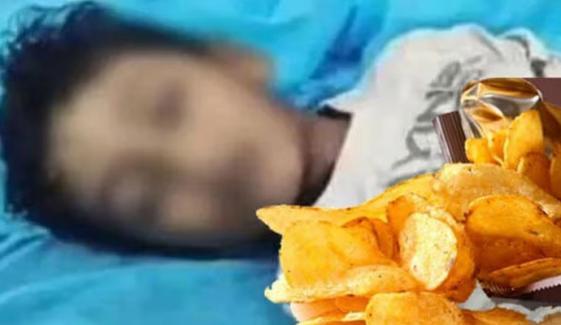 چپس کے پیکٹ میں موجود کھلونا 5 سالہ بچے کی جان لے گیا