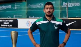 پرو ہاکی لیگ میں پاکستانی ٹیم کو بڑا دھچکا