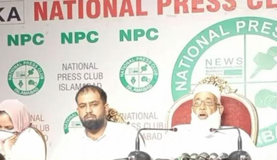 راولاکوٹ: کالعدم کمیٹی کے شر پسندوں نے پاک آرمی کے ریٹائرڈ اہلکار نسیم کیانی کے بیٹے کو اغواء کر لیا