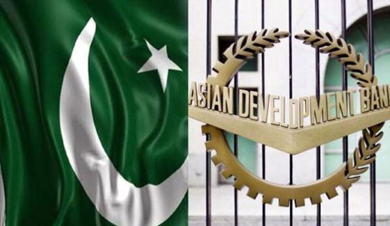 پاکستان اور ایشیائی ترقیاتی بینک کے پالیسی بیسڈ قرض معاہدے پر دستخط