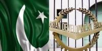 پاکستان اور ایشیائی ترقیاتی بینک کے پالیسی بیسڈ قرض معاہدے پر دستخط