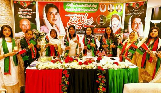 پیرس: پیپلز پارٹی فرانس کی صدر شعبہ خواتین کا بےنظیر بھٹو شہید کی سالگرہ پر خراجِ عقیدت