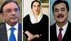 صدرِ مملکت اور چیئرمین سینیٹ کا شہید بے نظیر بھٹو کے 73ویں یومِ پیدائش پر خصوصی پیغام 
