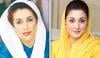 محترمہ بے نظیر بھٹو شہید کی جرأت اور جمہوریت سے وابستگی بے مثال تھی، مریم نواز