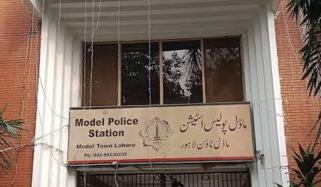لاہور،17 سالہ گھریلو ملازمہ کی ہلاکت کی پوسٹ مارٹم رپورٹ پولیس کو موصول