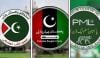 گلگت بلتستان میں پیپلز پارٹی، ن لیگ، آئی پی پی میں اتحاد ہوگیا، ذرائع