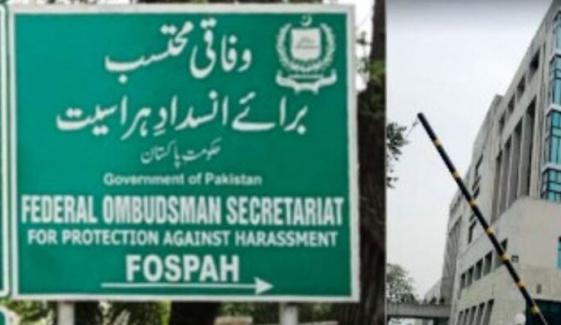 خاتون کو زچگی کی چھٹیوں پر نوکری سے نکالنے پر 12 لاکھ روپے کا جرمانہ، فوسپاہ